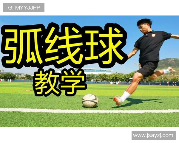 足球明星打门技巧全解析从弧线球到点球的精彩瞬间