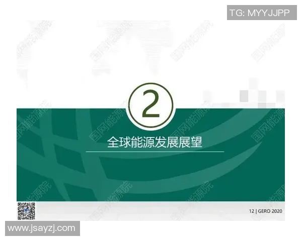 广州网球队实力分析与发展前景的深度探讨与展望